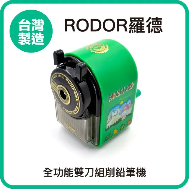 【羅德RODOR®】迷你手動式削鉛筆機 PR-1001 藍色款 歷史價格詳細信息