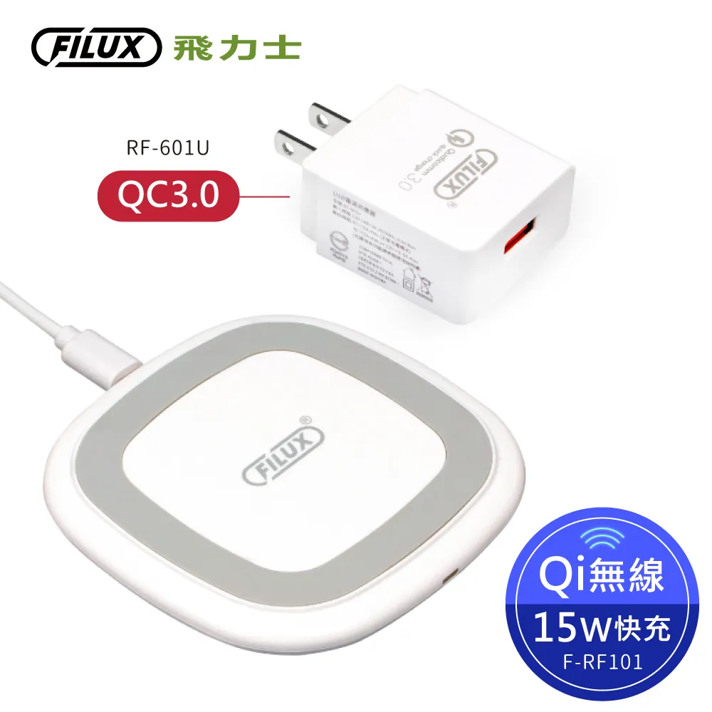 FILUX 飛力士 USB電源供應器 快充版 RF-601U 歷史價格詳細信息