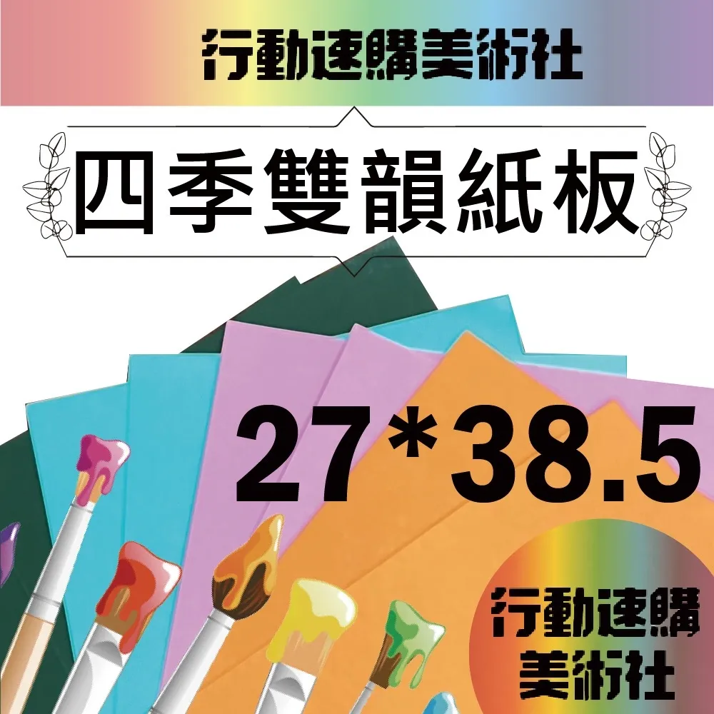 【克林CLEAN】美國百老匯美術小紙片 10片/包 歷史價格詳細信息