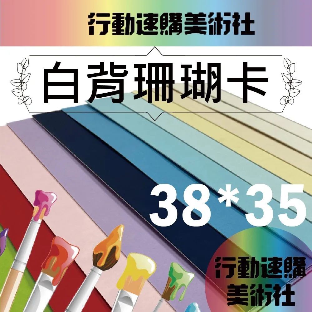 【克林CLEAN】白日夢專業繪本 416mmX294mm 內頁日本紀州輕塗紙20張 歷史價格詳細信息