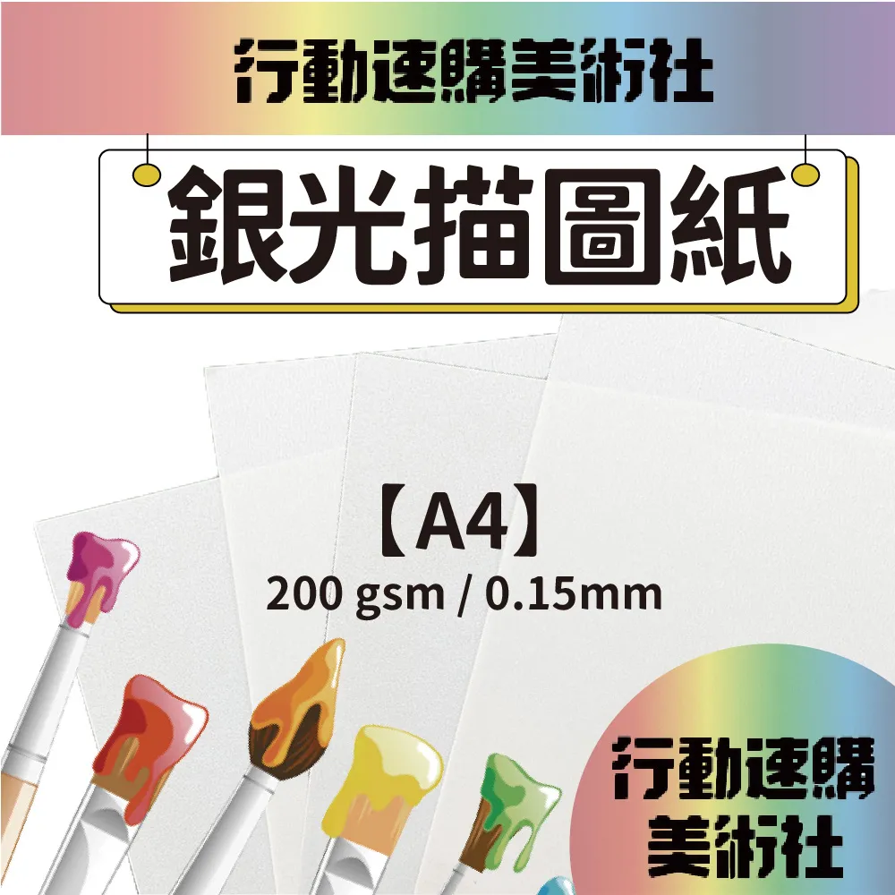 【克林】光影羊皮紙 A4 21*29.7cm 每組20張 美術紙 藝術紙 進口紙 紙藝 素材紙 特殊紙 歷史價格詳細信息