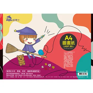 Paper A4 A5 影印紙，列印紙 買錯便宜賣單包價 歷史價格詳細信息