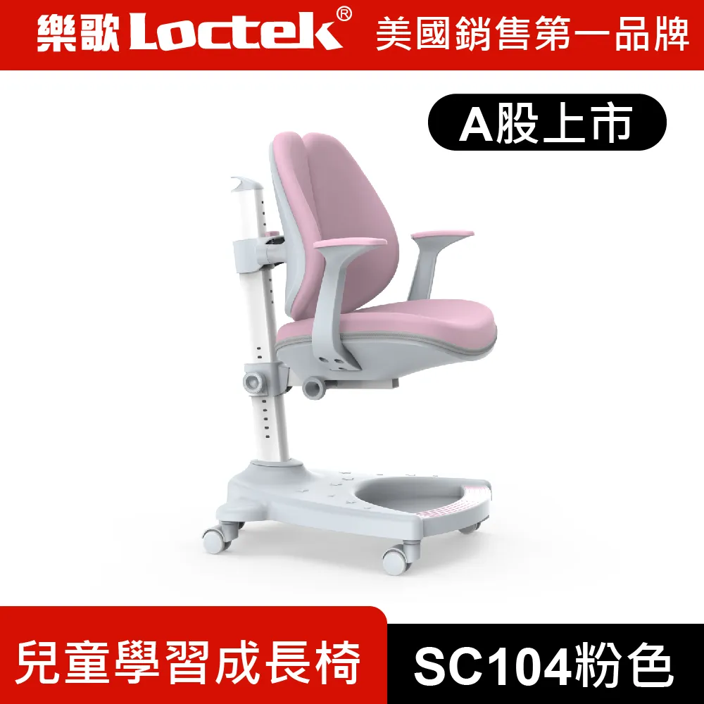 福利品樂歌Locket人體工學 PSW953M 32-85吋電視螢幕可調式壁掛架 歷史價格詳細信息