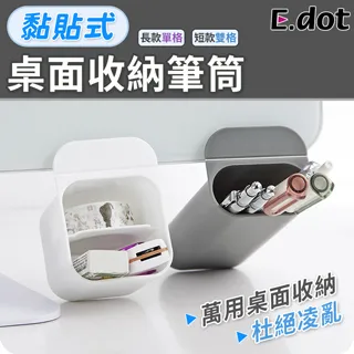 【E.dot】多功能自動收線器捲線器集線器繞線器 歷史價格詳細信息