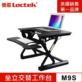 福利品 樂歌Loctek人體工學 主機托 CH101 歷史價格詳細信息