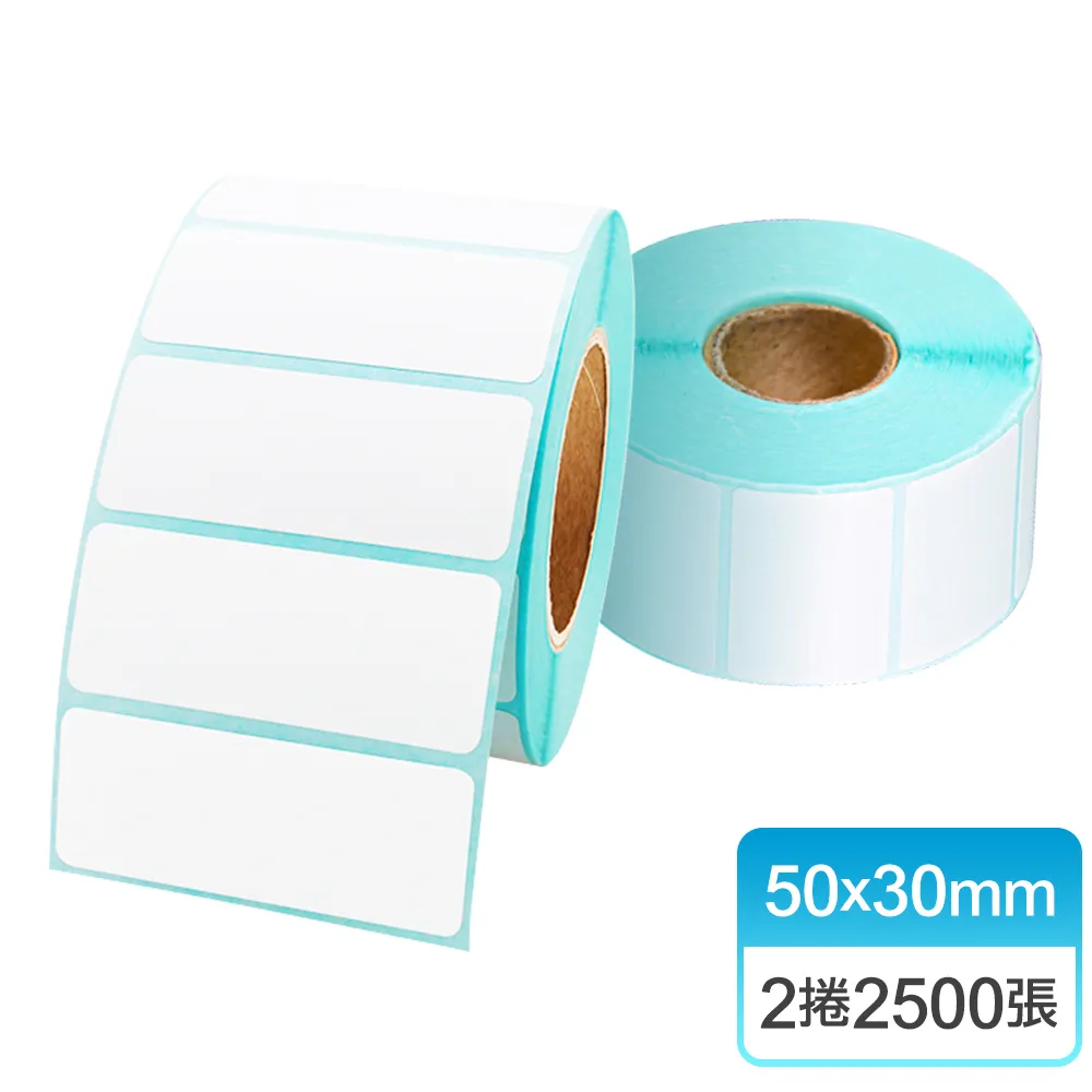 熱敏標籤貼紙30*25mm-2捲 歷史價格詳細信息