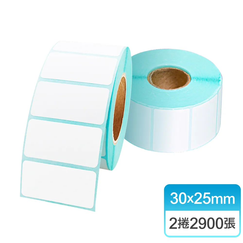 熱敏標籤貼紙30*25mm-2捲 歷史價格詳細信息