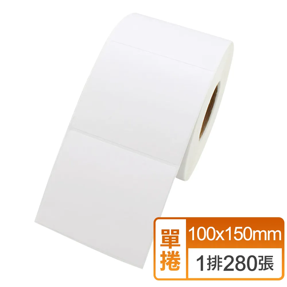 銅版紙100*120*400不乾膠標籤貼紙 條碼影印紙 熱轉印標籤配碳帶 歷史價格詳細信息