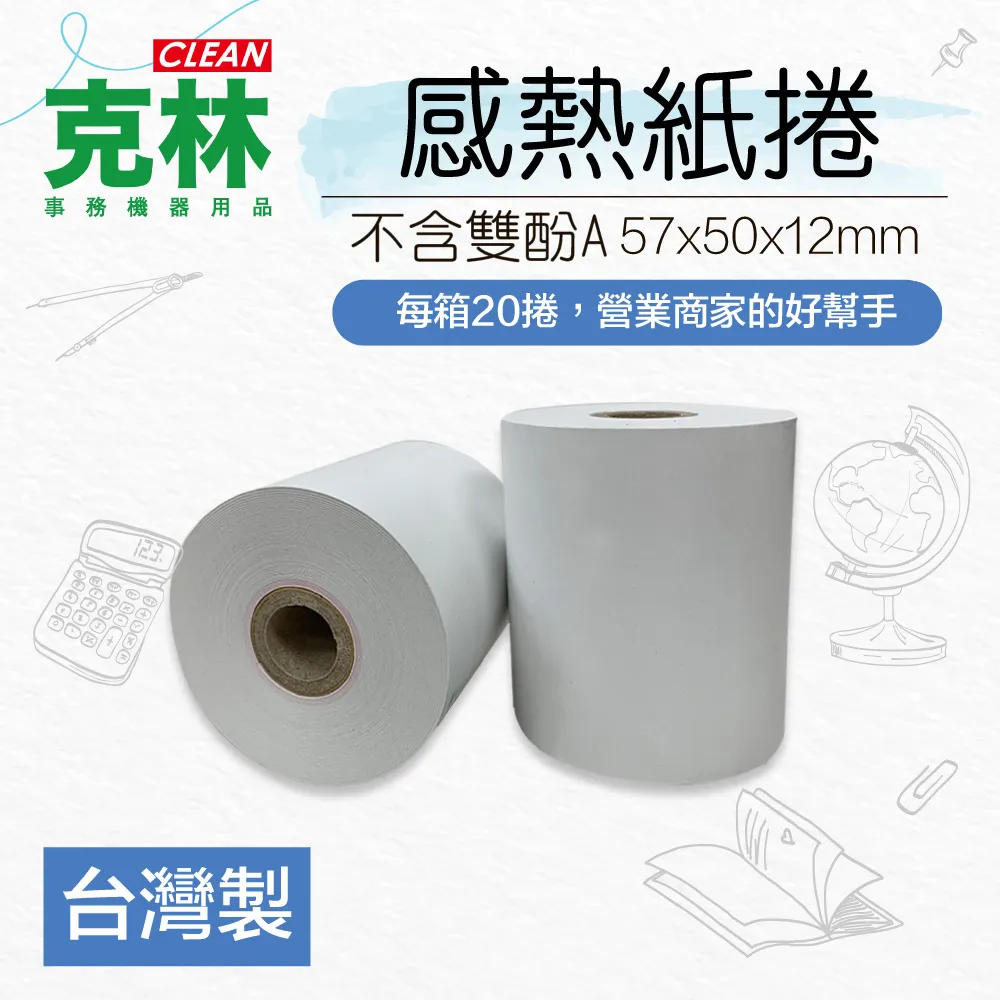 【20捲】brother 12mm原廠護貝標籤帶TZe-131/135/231/431/531/631/731/232 歷史價格詳細信息