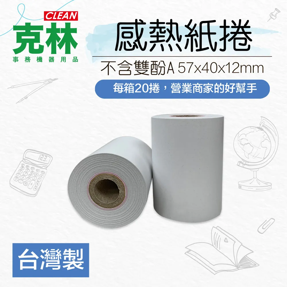 【20捲】brother 12mm原廠護貝標籤帶TZe-131/135/231/431/531/631/731/232 歷史價格詳細信息