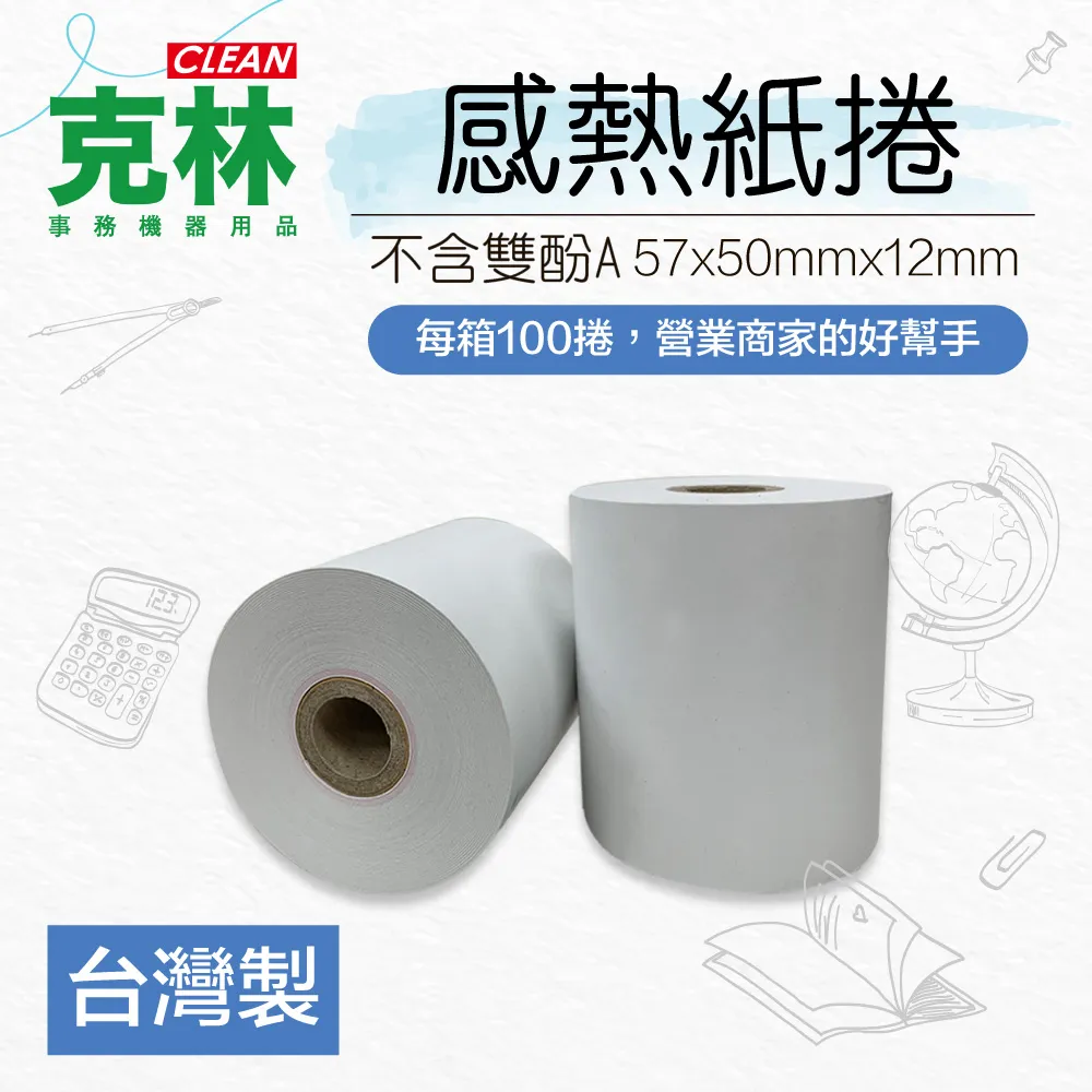 【克林CLEAN】感謝您 韓風圖樣提袋(大) 歷史價格詳細信息