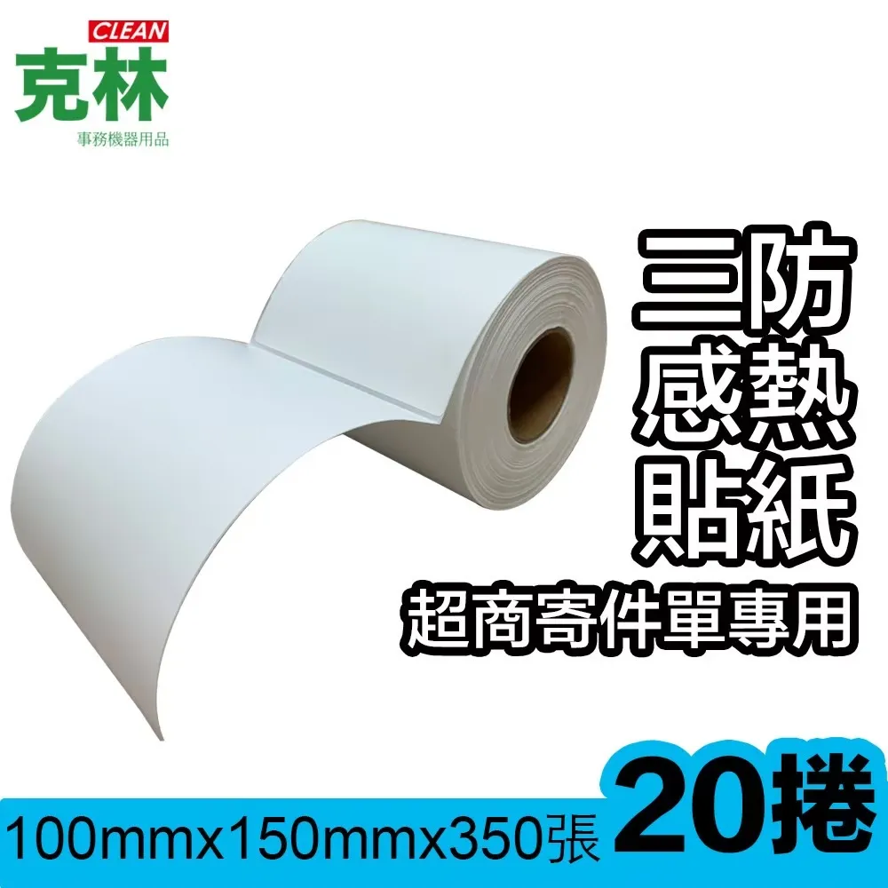 《貼標商品出清》全新史努比雙色螢光筆/記號筆 歷史價格詳細信息