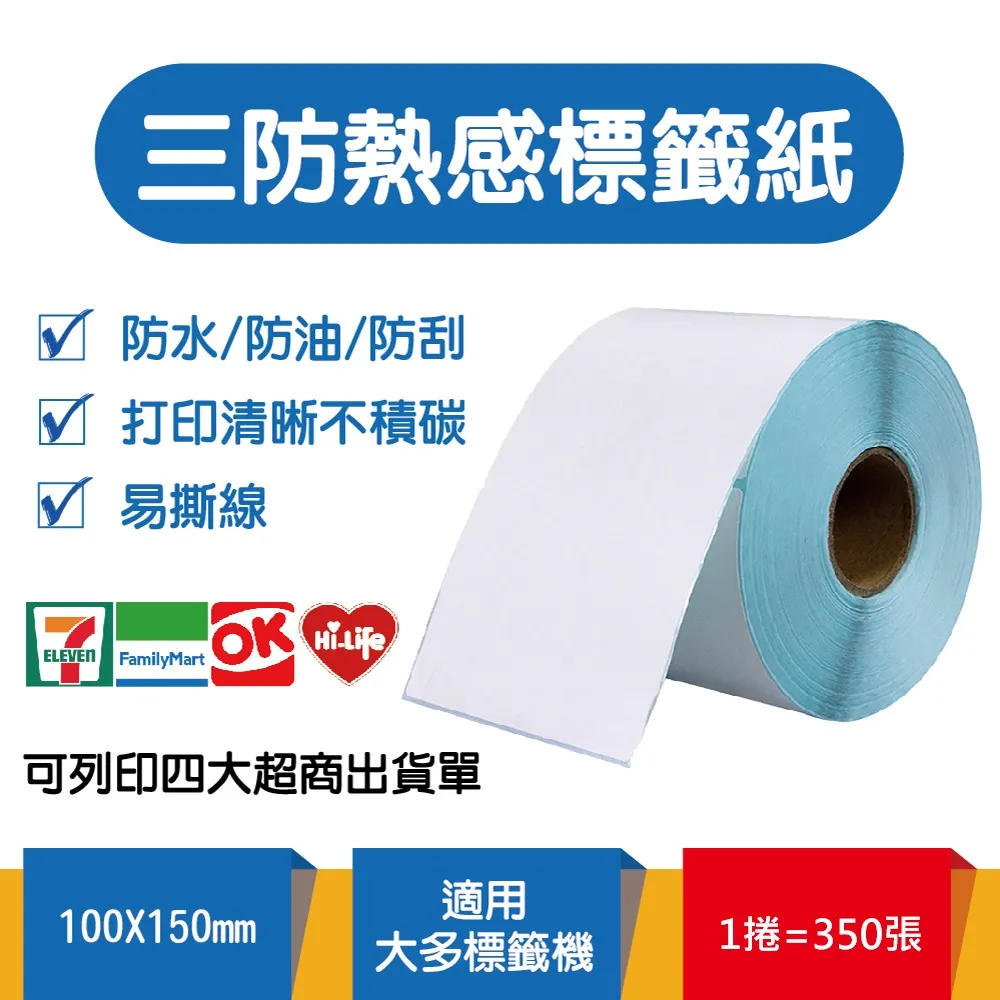 標籤紙 DYMO Authentic LW Large Shipping Labels LabelWriter Labe 歷史價格詳細信息