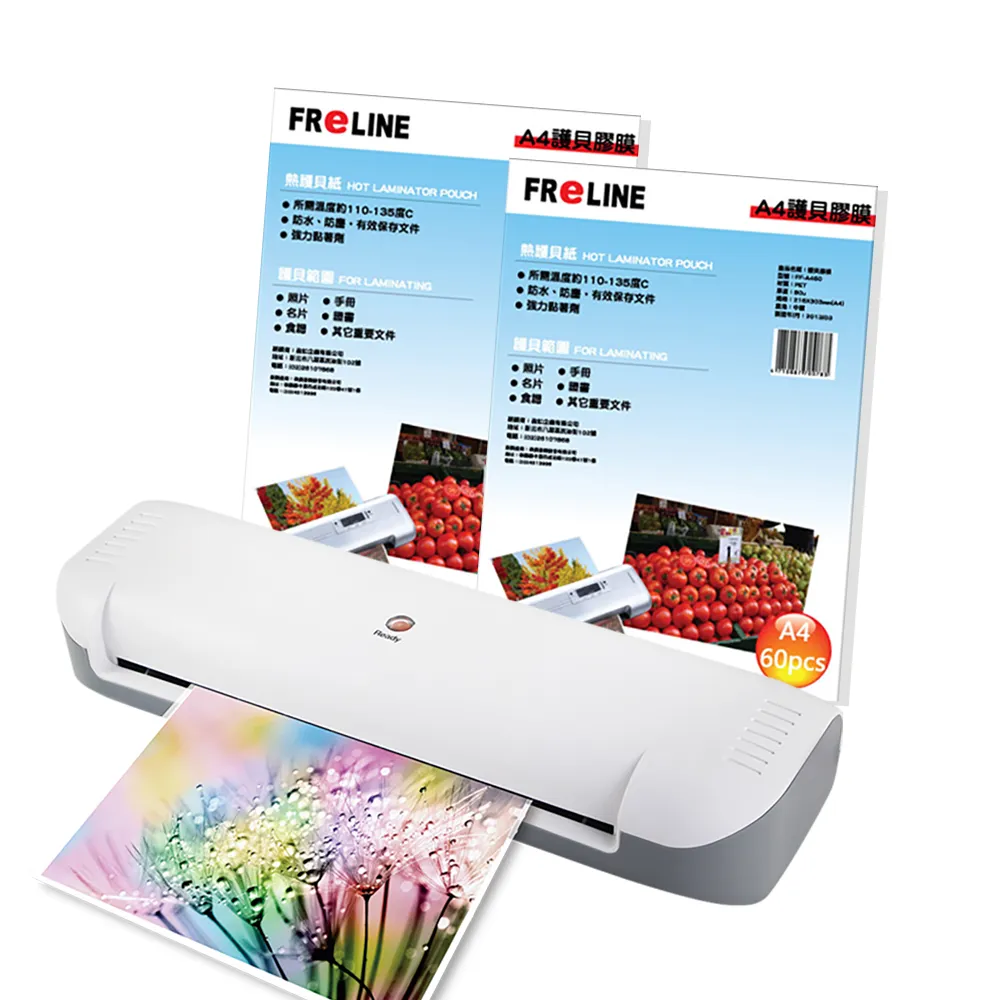 FReLINE A4護貝機 FM-660 歷史價格詳細信息