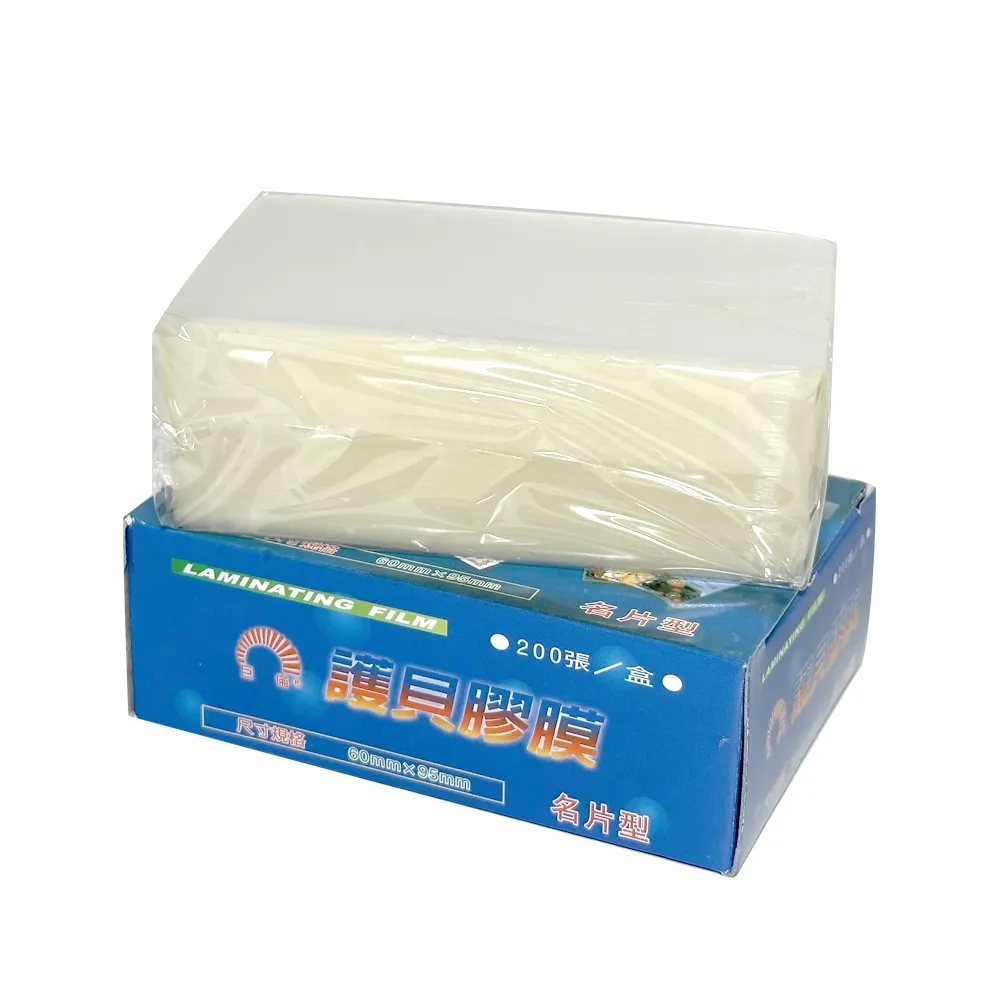 名片型 護貝膜 2 x 3 (60 x 95 mm) 1000張 歷史價格詳細信息