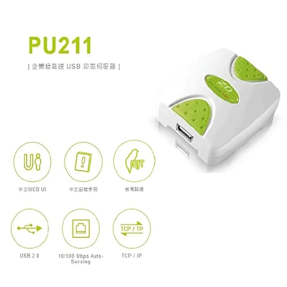 ZOT P101S 1埠 印表機伺服器 Parallelx1 RJ45 歷史價格詳細信息