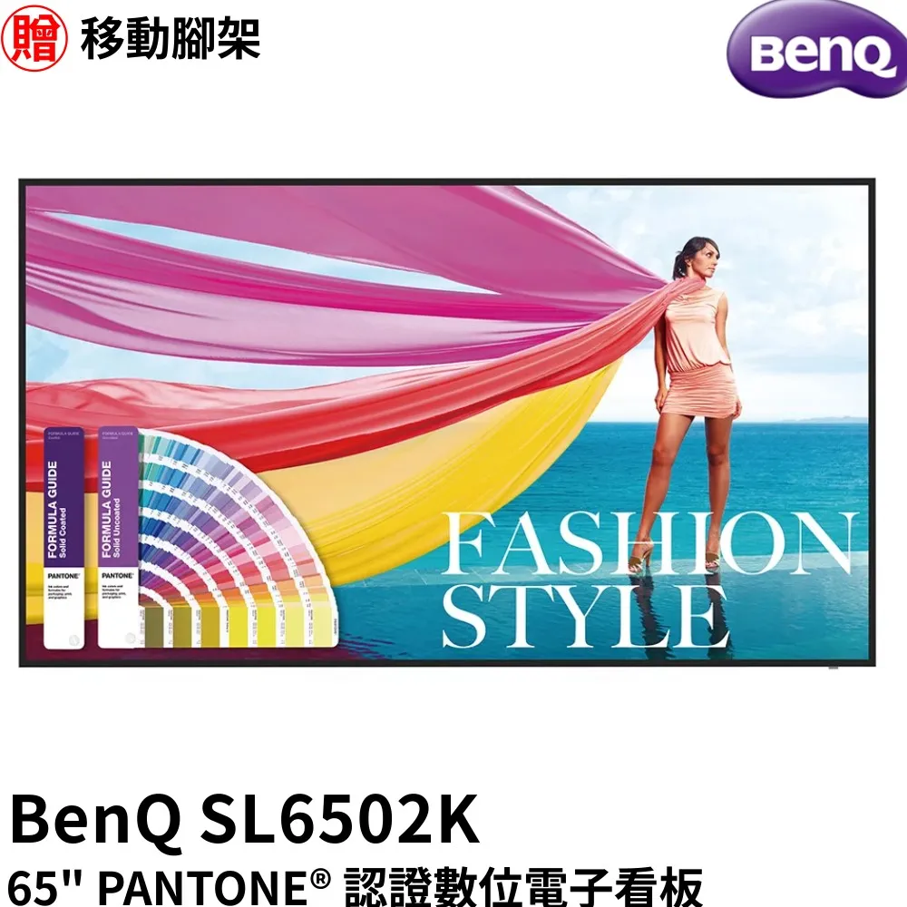 BenQ65吋4K量子點護眼GoogleTVQLED連網液晶顯示器E(65-750)大型配送X贈基本安裝 大型配送 歷史價格詳細信息