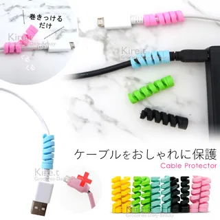 手機充電線保護線套( 10入) 不挑色 歷史價格詳細信息