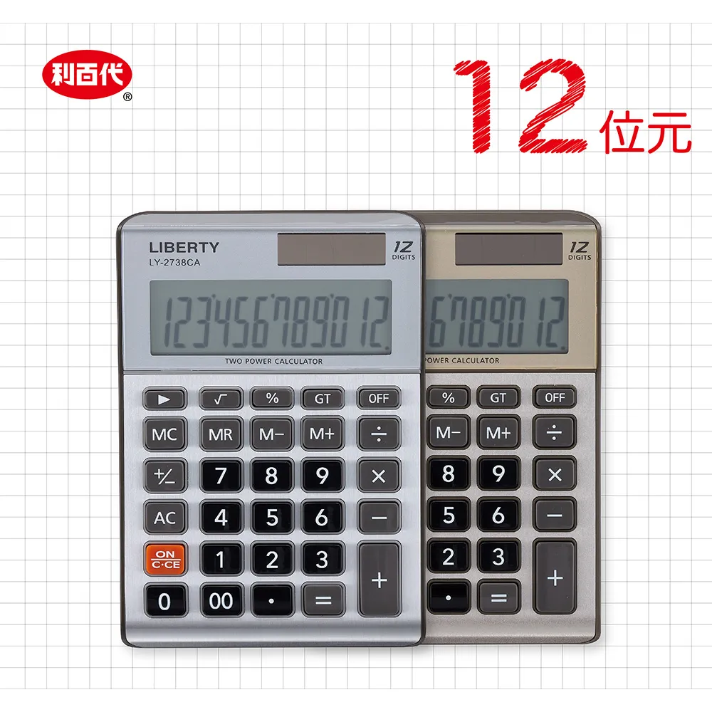【利百代 12位元計算機】桌上型計算 12位元 太陽能 日本 文具  太陽能 3號電池 超大螢幕【LD1102】 歷史價格詳細信息