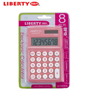 利百代 LB-5029CA 國家考試專用計算機 1入 歷史價格詳細信息