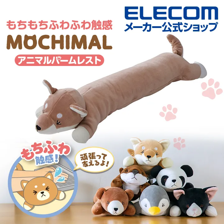 ELECOM MOCHIMAL造型護腕鼠墊 貓咪/柴犬/企鵝 舒緩手腕壓力_放鬆療癒 歷史價格詳細信息