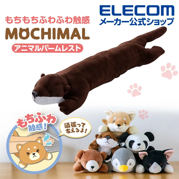 ELECOM MOCHIMAL造型護腕鼠墊 貓咪/柴犬/企鵝 舒緩手腕壓力_放鬆療癒 歷史價格詳細信息