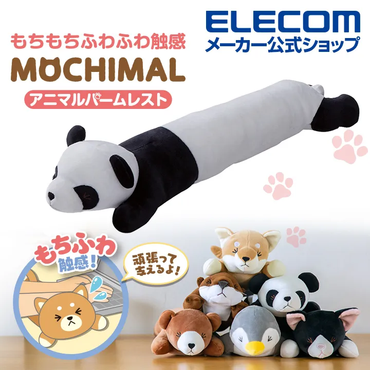 ELECOM MOCHIMAL造型護腕鼠墊 貓咪/柴犬/企鵝 舒緩手腕壓力_放鬆療癒 歷史價格詳細信息
