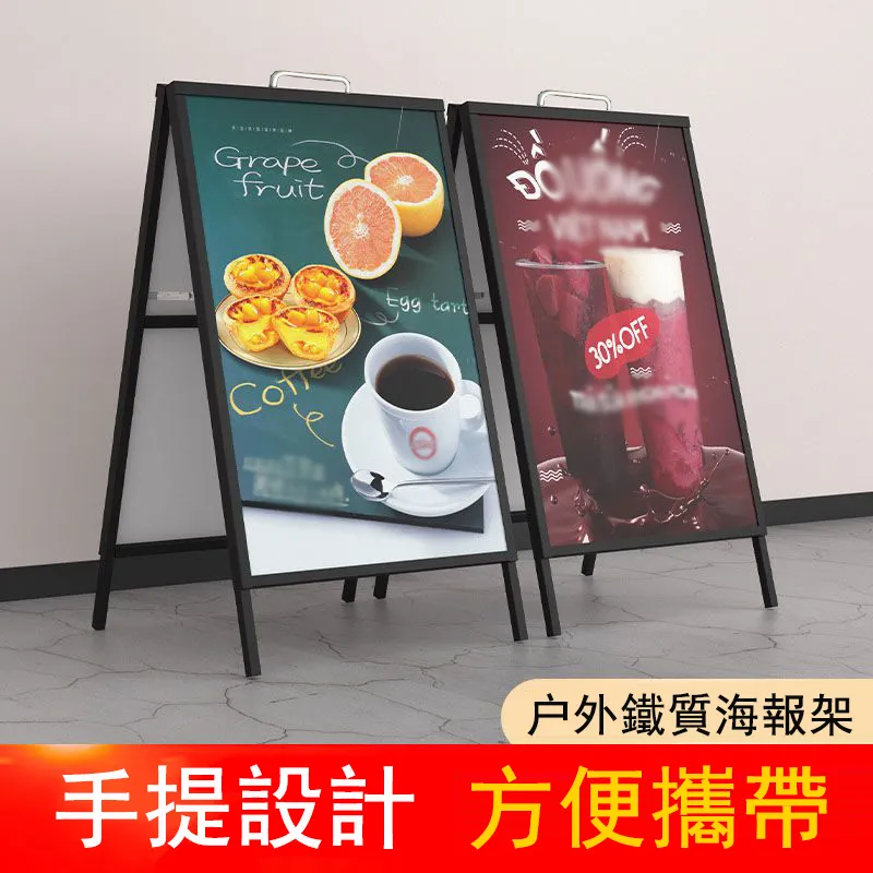 kt板立架 廣告支架 立牌 展示牌 海報架 廣告展示架 廣告牌 立式廣告架 落地式海報架 歷史價格詳細信息