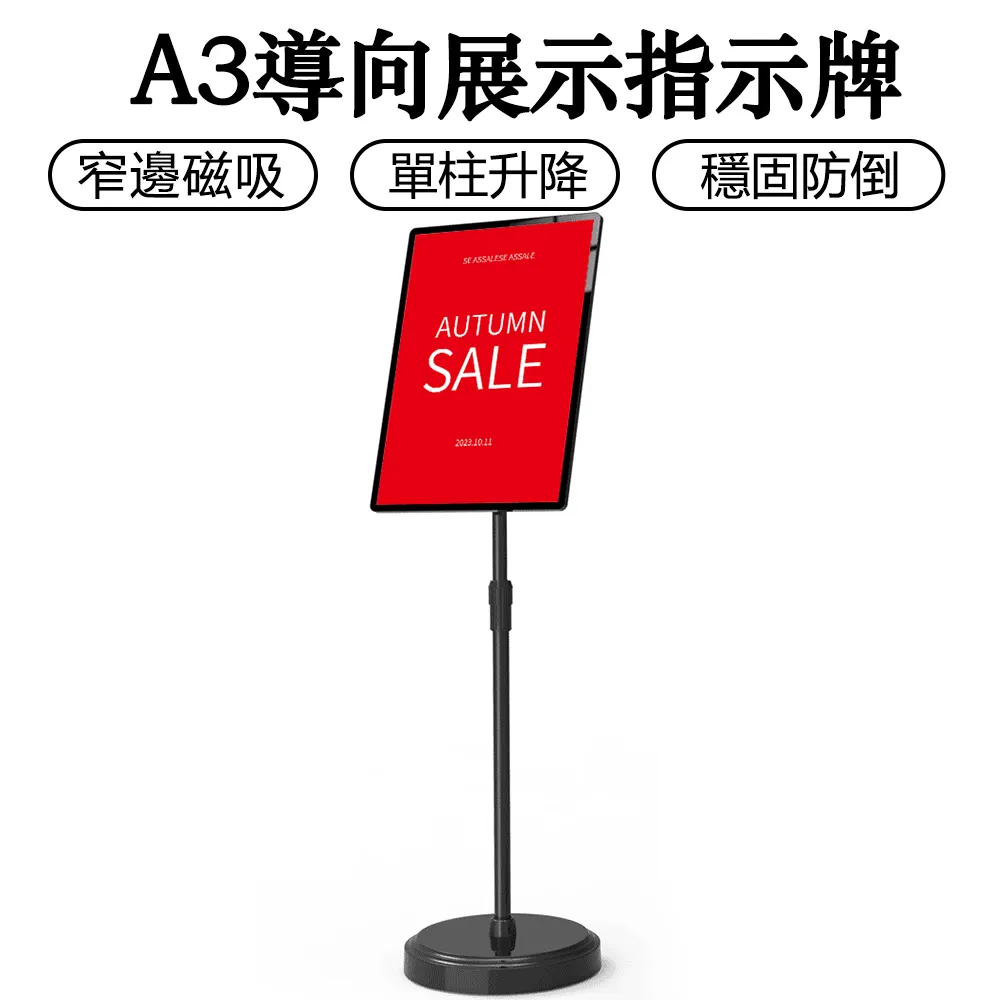 立式展示架 立牌 海報架 單雙面展示牌 戶外廣告牌 指示架 KT板展示架 廣告展架 宣傳展架 歷史價格詳細信息