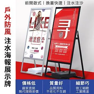 廣告牌店防風展架燒烤燈箱戶外立式落地招牌可移動發光展示架 歷史價格詳細信息