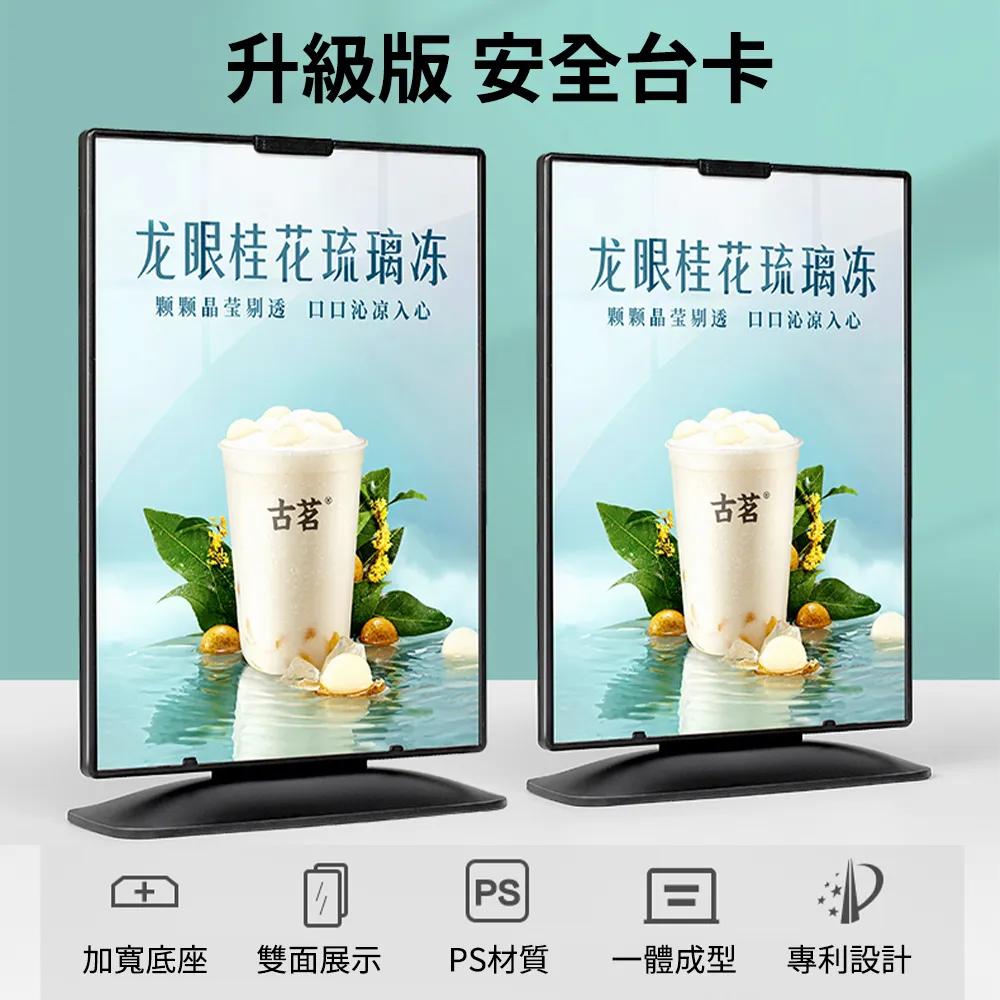 A3廣告牌海報展示架立式落地招聘展架店門口廣告架子宣傳立牌展示牌 歷史價格詳細信息