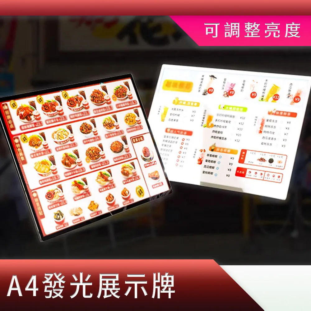 630-ABA3L  招牌燈箱 A3發光展示牌 歷史價格詳細信息