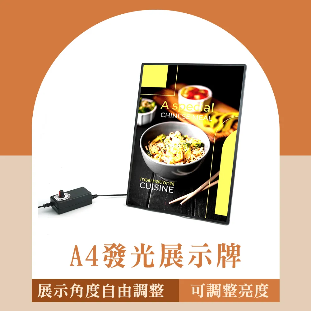 招牌燈箱A4發光展示牌 165-ABA4L 歷史價格詳細信息
