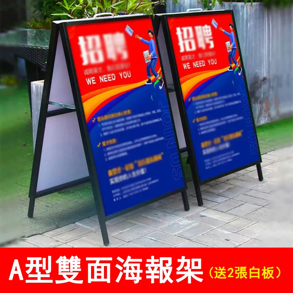 kt板立架 廣告支架 立牌 展示牌 海報架 廣告展示架 廣告牌 立式廣告架 落地式海報架 歷史價格詳細信息