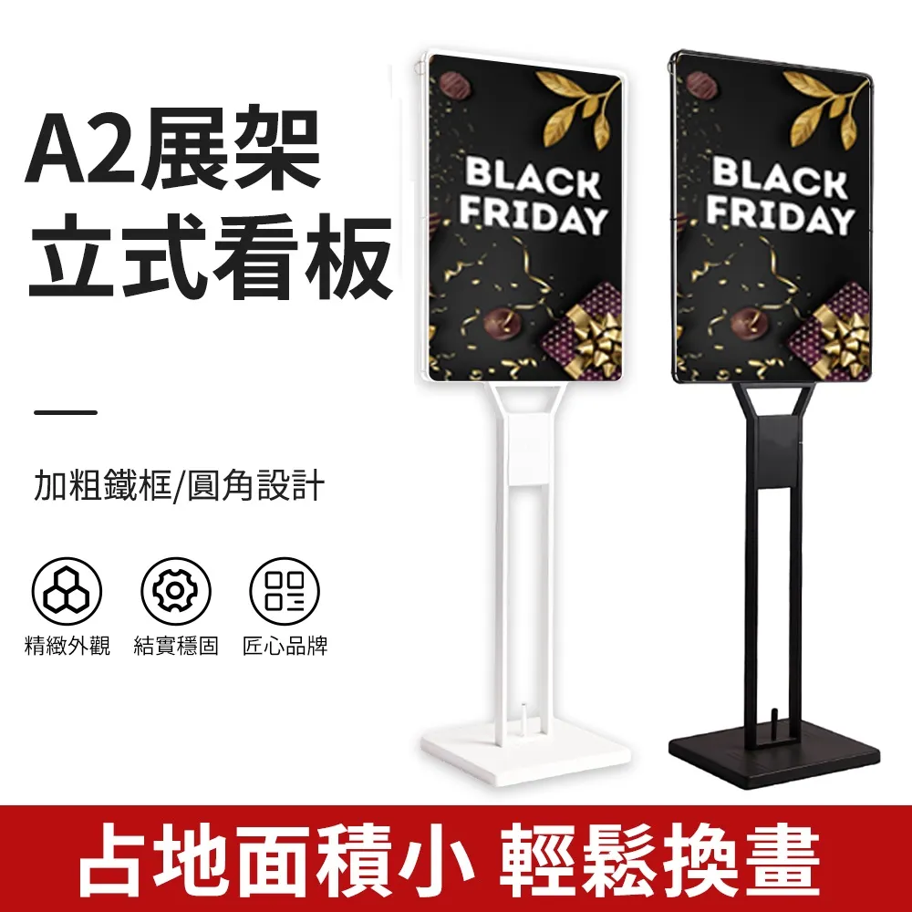 立式廣告牌海報架A3立牌展示牌廣告牌 可調節角度*高度 水牌立式展示架酒店導嚮牌指示牌落地展架 歷史價格詳細信息