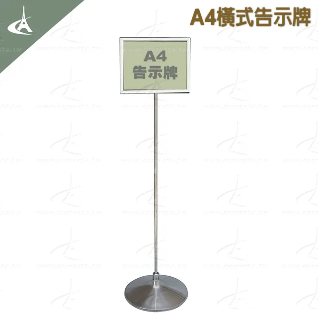 A4橫式不鏽鋼告示牌(24x32cm上抽式，需DIY組裝A4適用) 歷史價格詳細信息