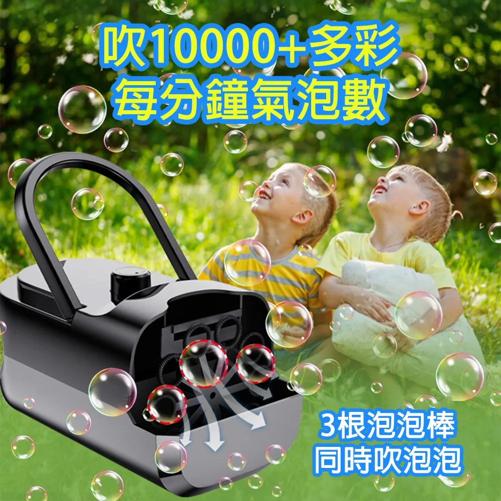 泡泡機兒童全自動舞龍泡泡棒手持一鍵出泡男女孩系列過年禮物 歷史價格詳細信息