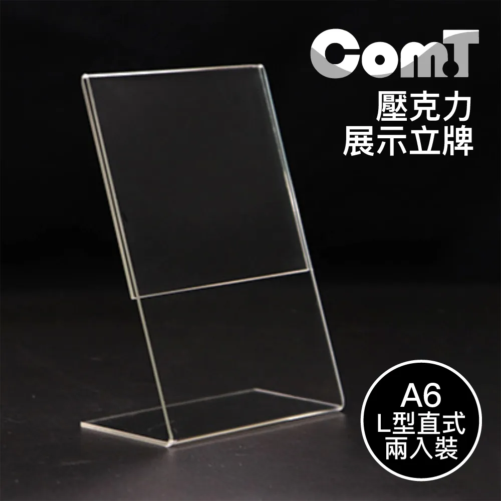【L型直式】髮束髮圈收納掛架 置物架 XR925 收納掛架 飾品收納 歷史價格詳細信息