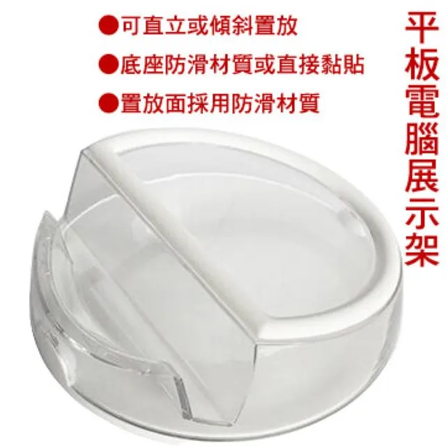 平板電腦展示陳列防盜架-適用任何品牌7.9吋-13吋平板電腦-TABLETLOCK 歷史價格詳細信息