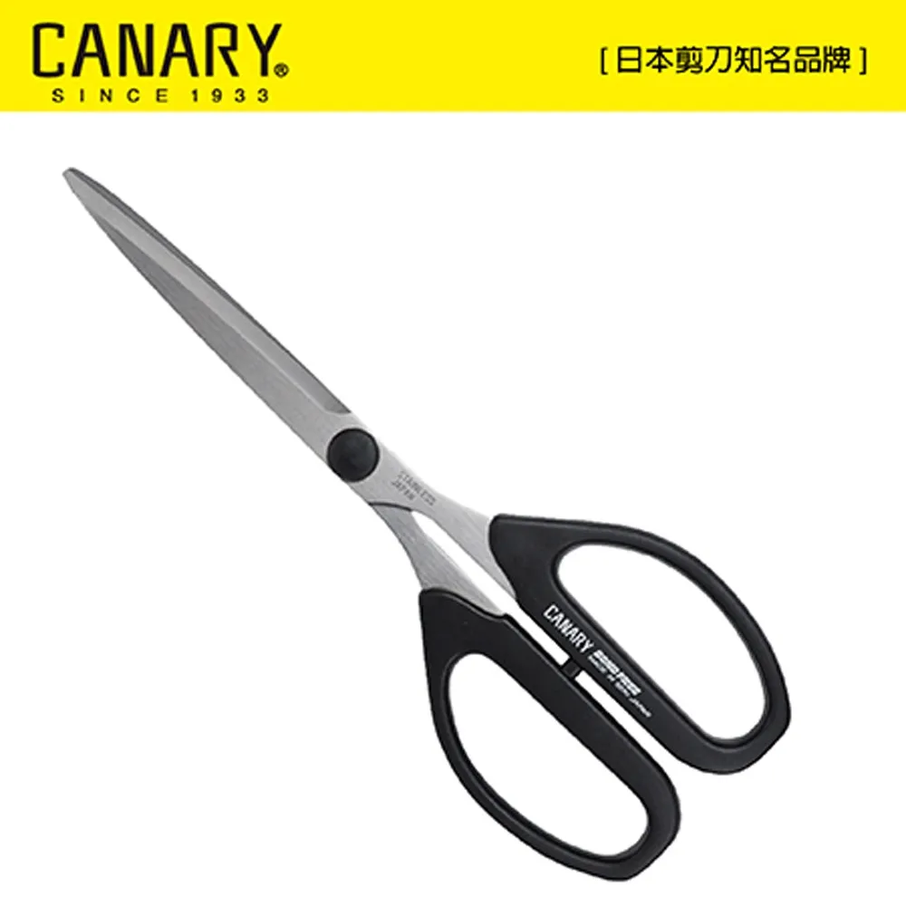 CANARY黑刃不粘膠事務剪 歷史價格詳細信息