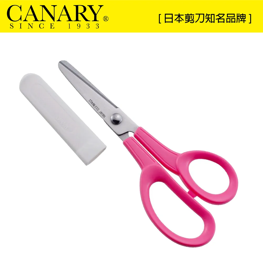 【日本CANARY】兒童左手剪刀150mm 品質保證，日本製造 歷史價格詳細信息