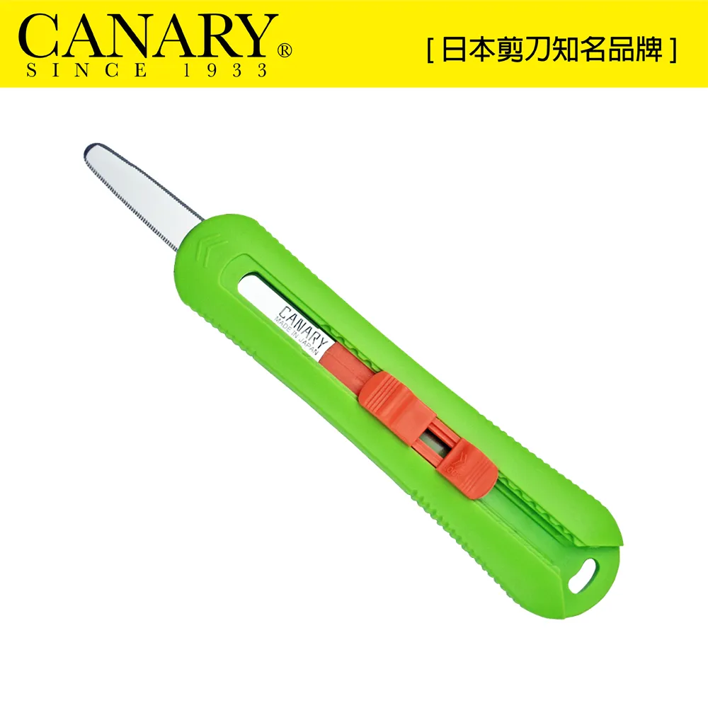 【日本CANARY】物流君紙箱切刀 黑刃不沾膠(DC-15F) 歷史價格詳細信息