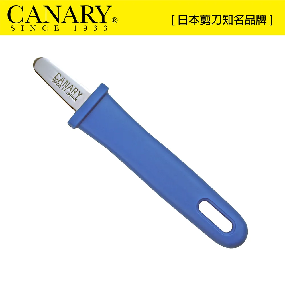 【日本CANARY】開封小子-黑刃不沾膠型 歷史價格詳細信息