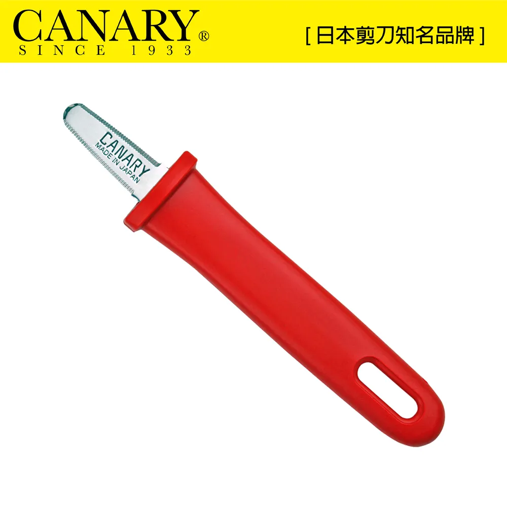 【日本CANARY】開封小子-黑刃不沾膠型 歷史價格詳細信息