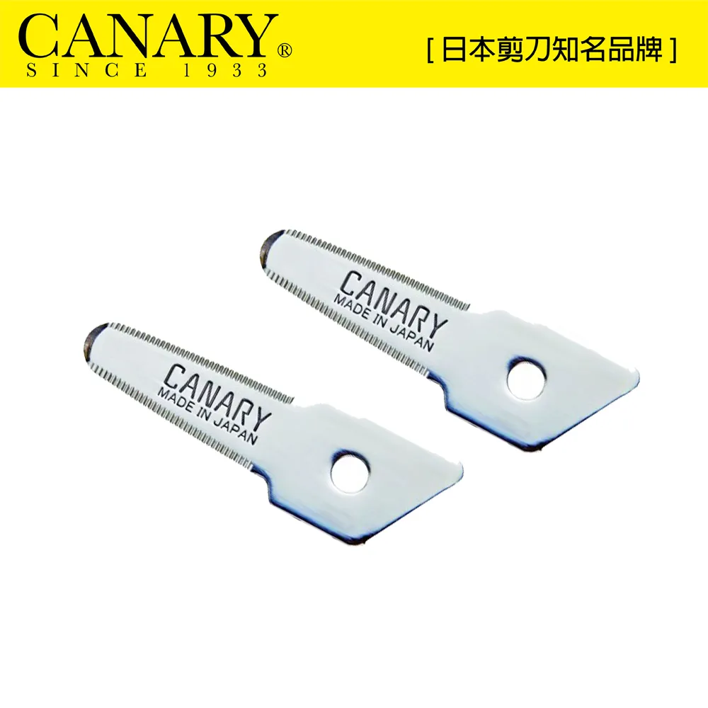 【日本CANARY】物流君紙箱切刀 黑刃不沾膠(DC-15F) 歷史價格詳細信息