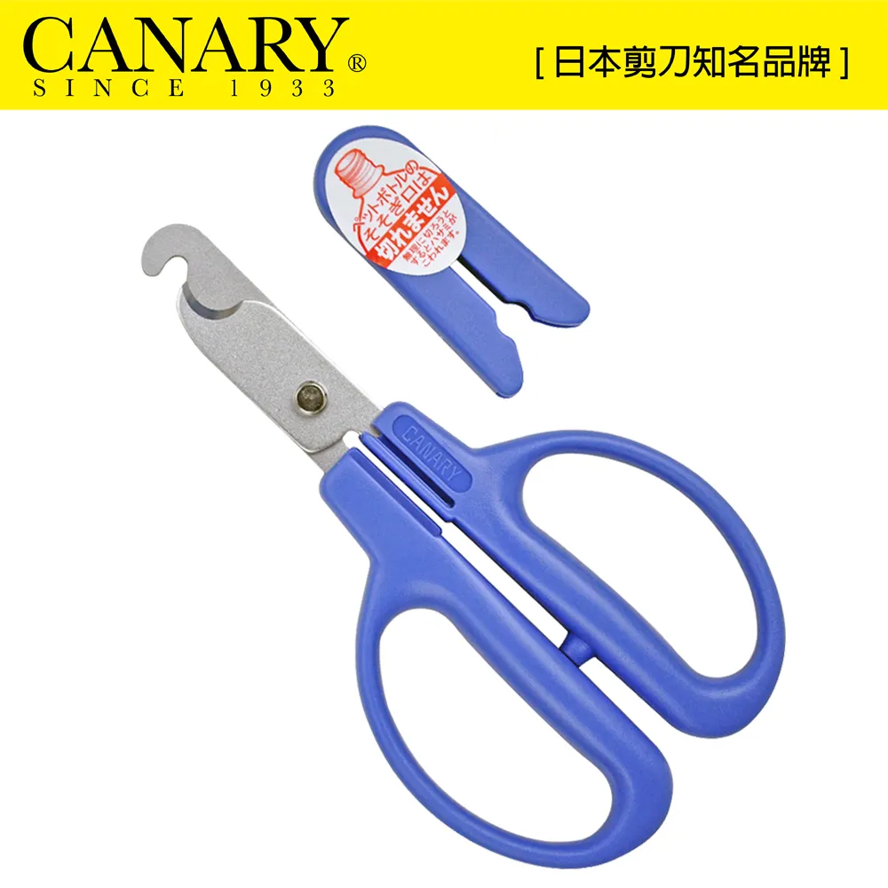 【CANARY】無調味帶殼堅果 75g/包 兩包組(小鼠零食 鸚鵡零食) 歷史價格詳細信息
