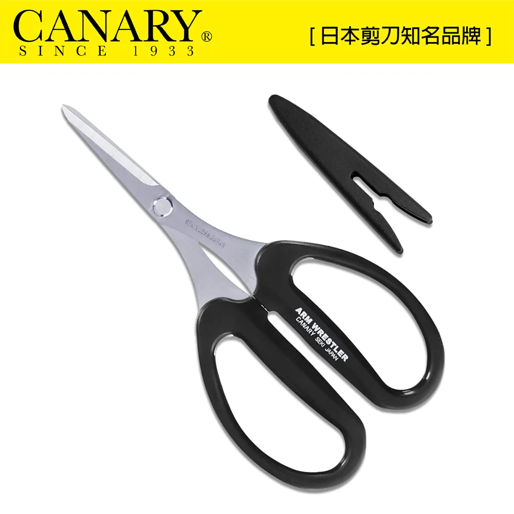 Canary~超輕感美指棲木 (小V) 歷史價格詳細信息