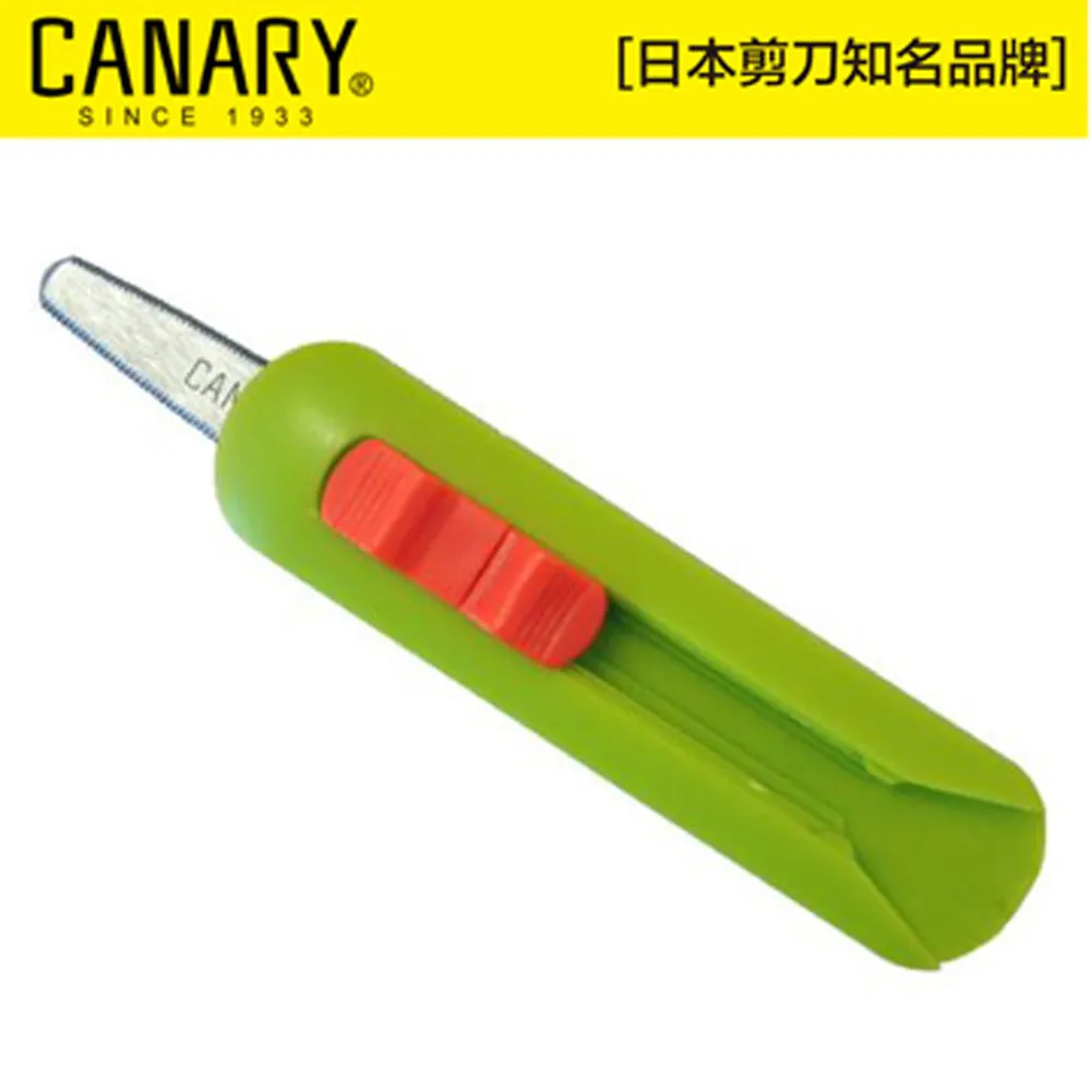 CANARY紙箱小子-物流君紙箱切刀 歷史價格詳細信息