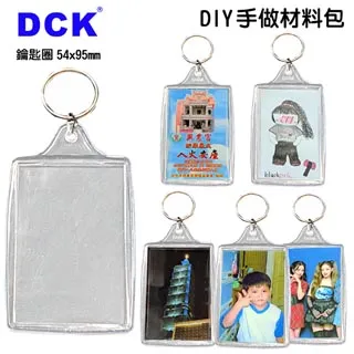DIY橢方型45x35mm壓克力相片鑰匙圈一包20個 歷史價格詳細信息
