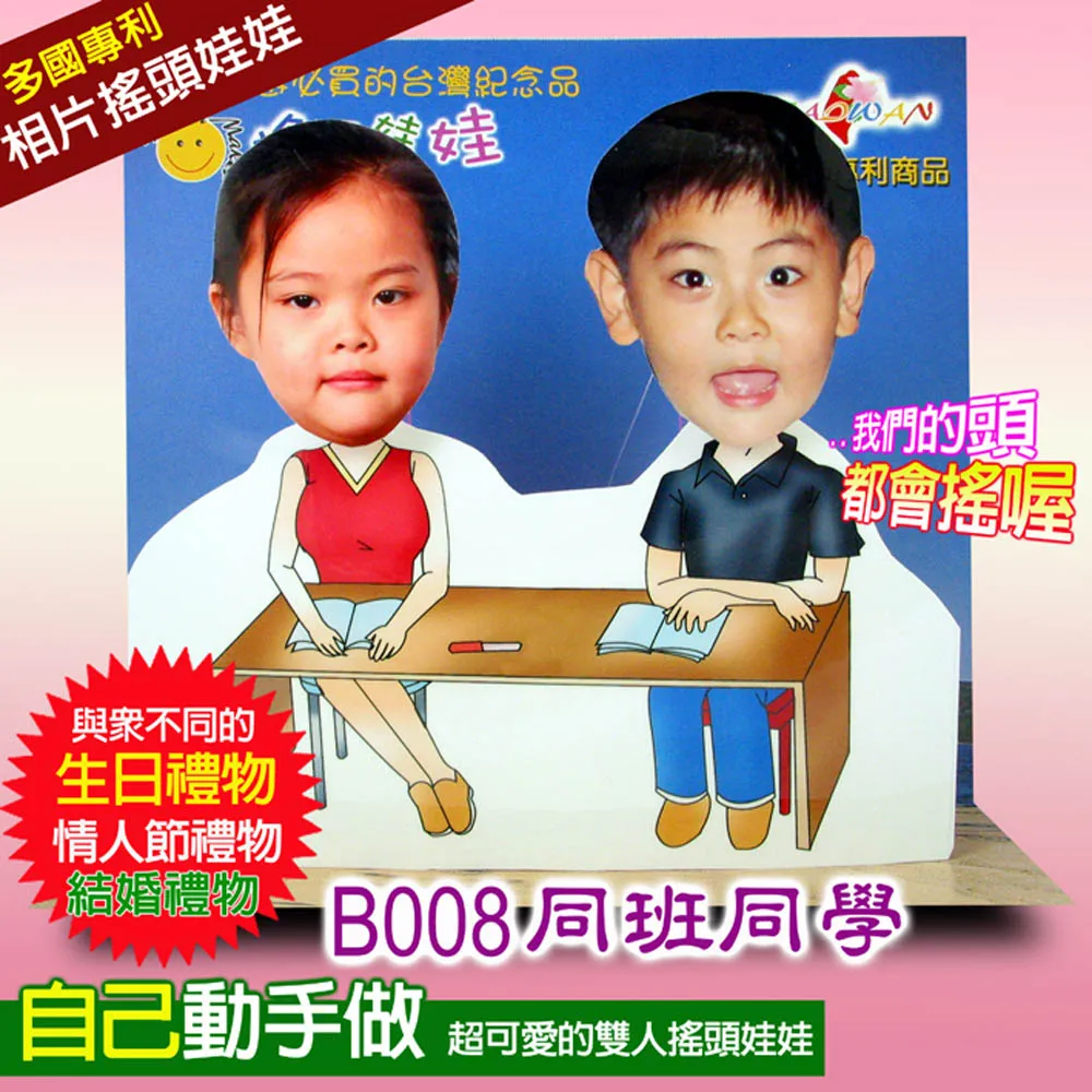 B008『高山花卉郵票--繡球藤-試色票』小型張 歷史價格詳細信息